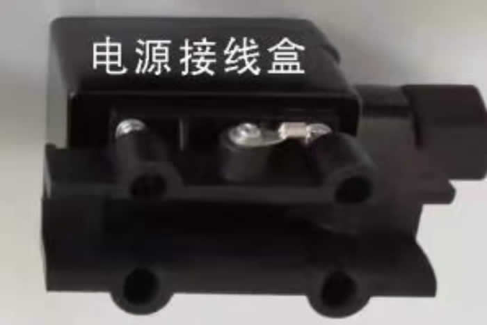 電纜配件