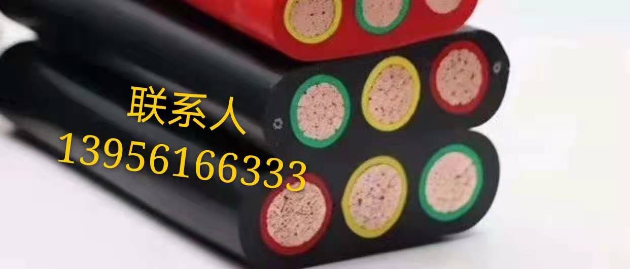電線電纜
