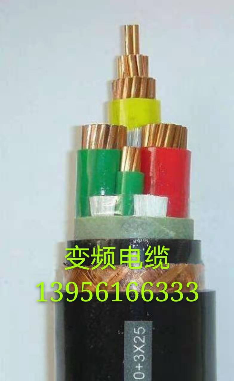 電線電纜