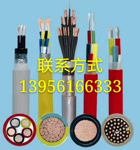 電線電纜