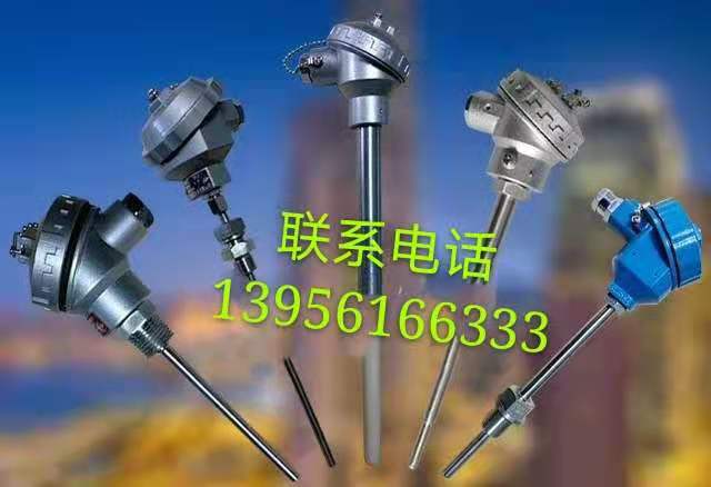 電熱元件